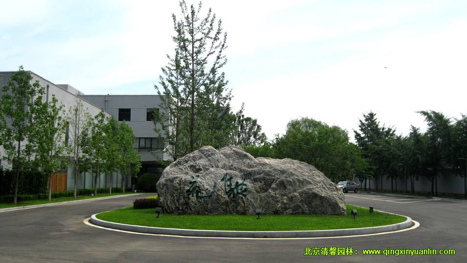 南苑机场景观工程