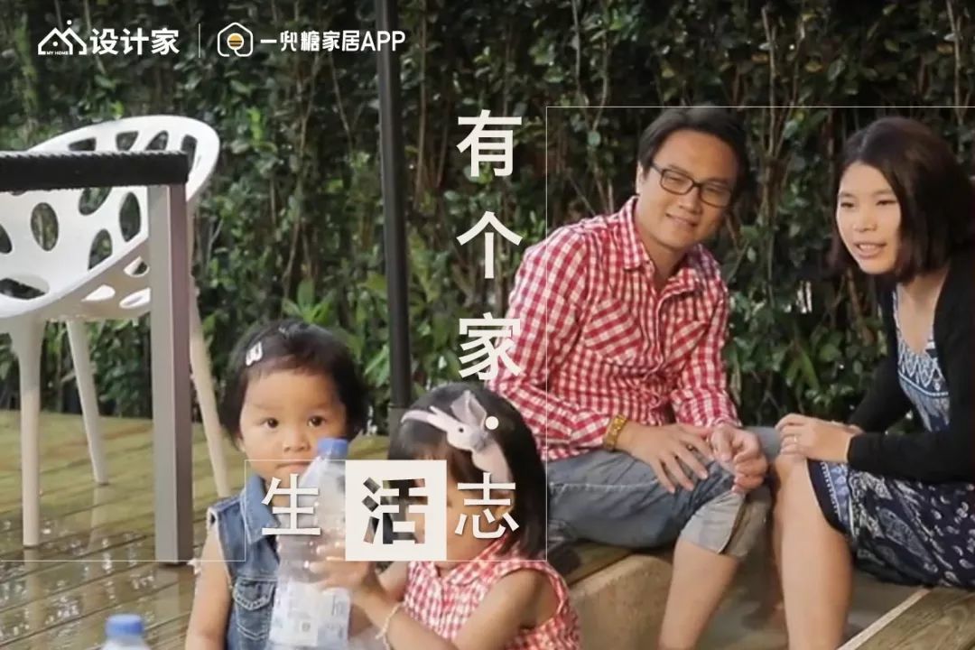 139㎡被他以北欧混搭工业风装修，装出个性客厅、亲子餐厅，还有一家四口同乐的南洋庭院